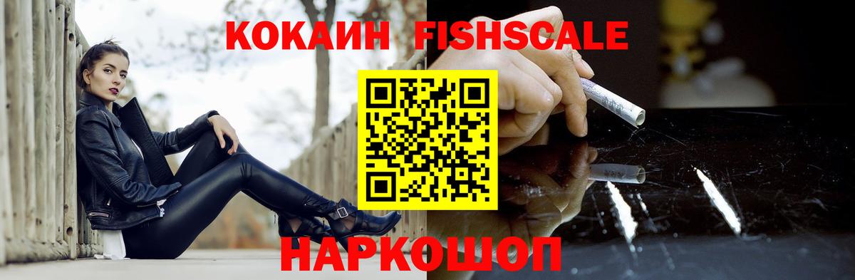 Cocaine 99% Кемерово