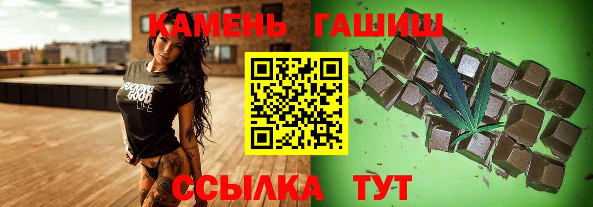 ГАШ VHQ  ГАШ индика сатива  Кемерово  Вход с VPN 