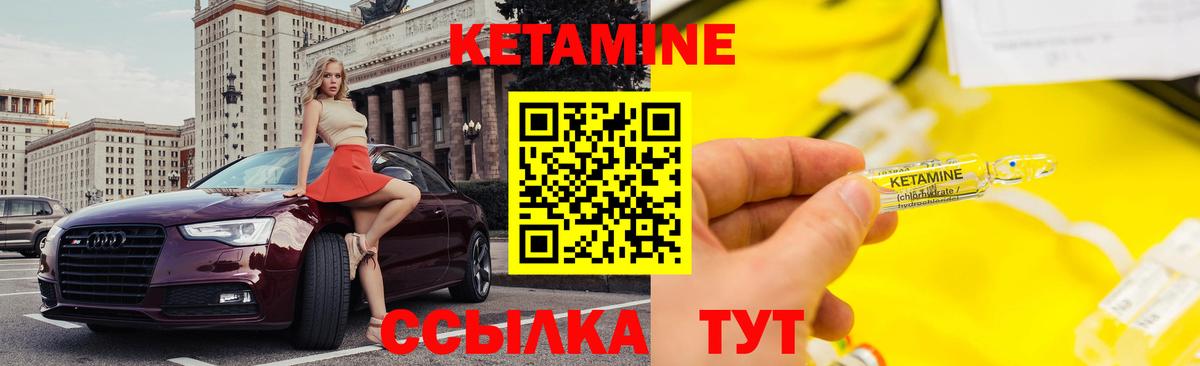 мориарти Telegram  КЕТАМИН VHQ  Вход с VPN  Кемерово 