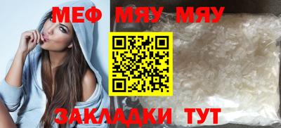 марихуана Краснокаменск