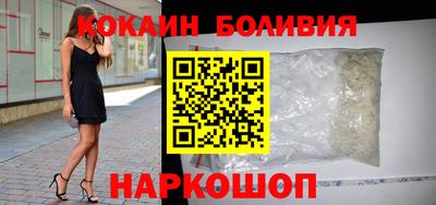 марихуана Краснокаменск