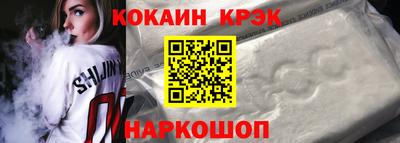 марихуана Краснокаменск