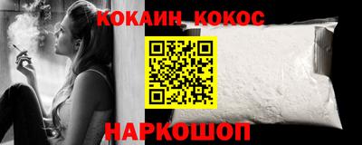 кокс Краснодар