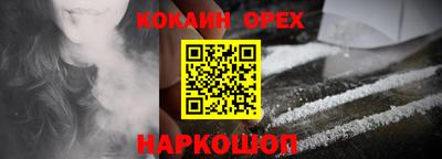 марихуана Краснокаменск