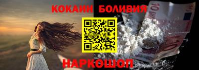 марихуана Краснокаменск