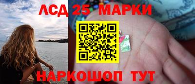 марихуана Краснокаменск