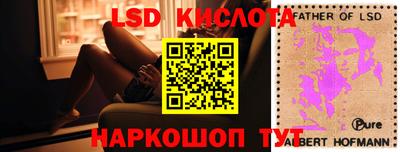 а пвп мука Краснознаменск