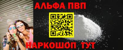 стаф Долгопрудный