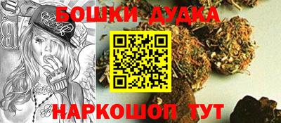 марихуана Краснокаменск