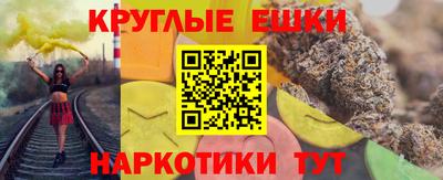марихуана Краснокаменск