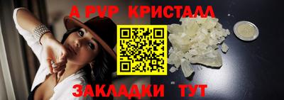 кокс Краснодар