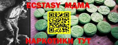 а пвп мука Краснознаменск
