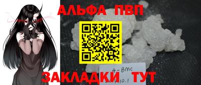 марихуана Краснокаменск