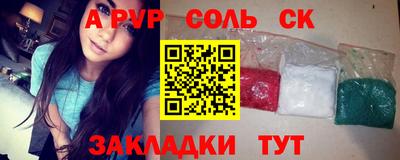 кокс Краснодар