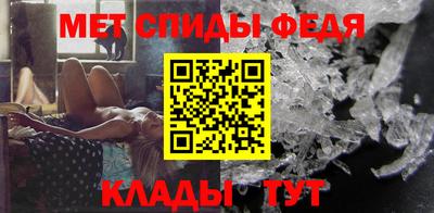 а пвп мука Краснознаменск