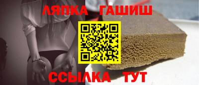 а пвп мука Краснознаменск