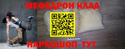 а пвп мука Краснознаменск