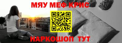 а пвп мука Краснознаменск