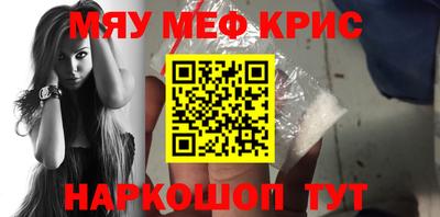 марихуана Краснокаменск