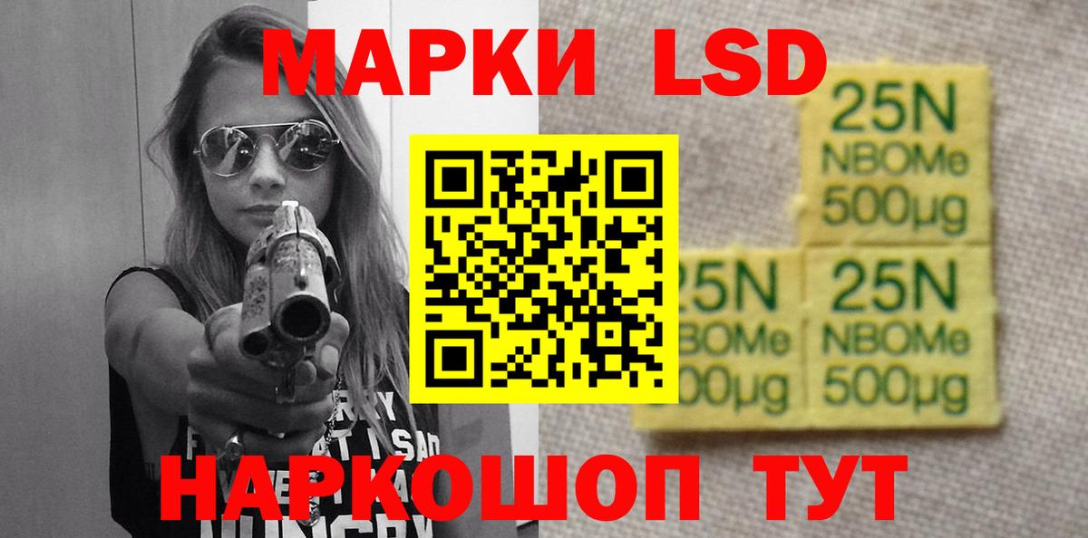 LSD-25 экстази кислота Кемерово