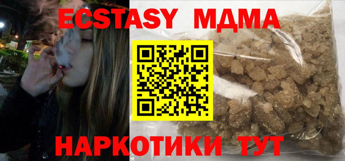 MDMA VHQ Кемерово