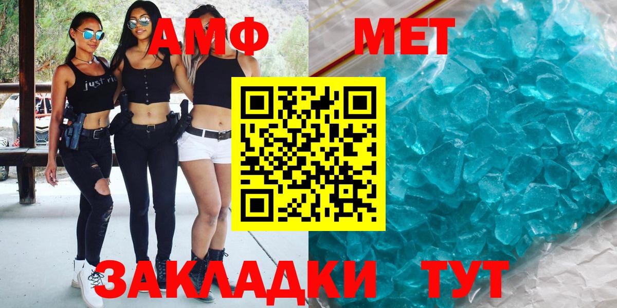Первитин витя Кемерово