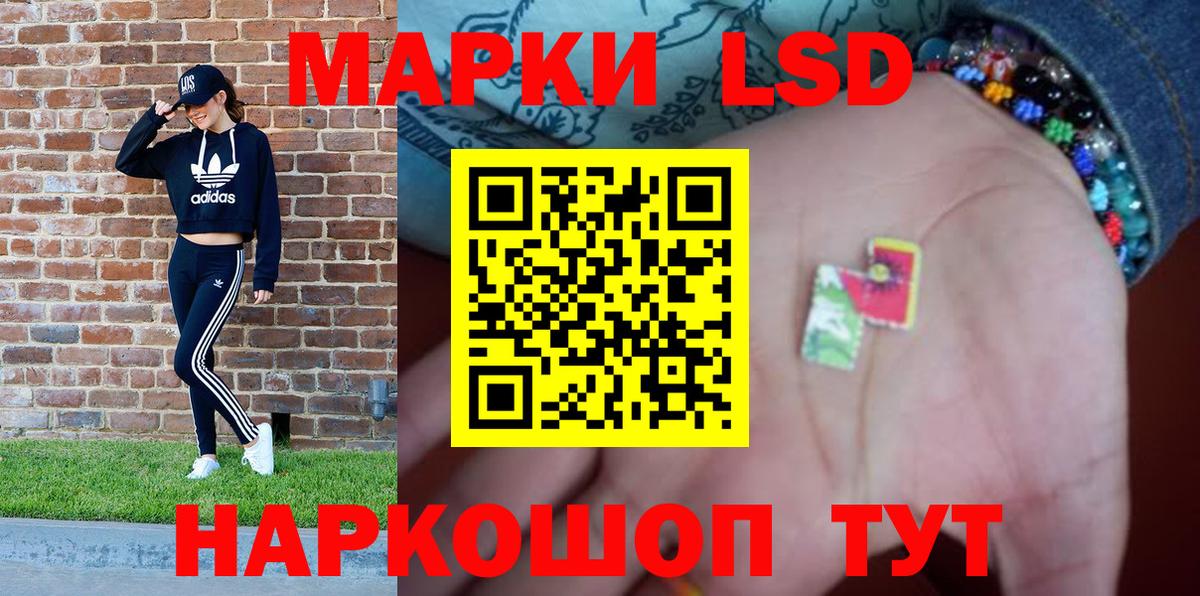 Кемерово  Марки 25I-NBOMe 1,5мг  Вход с VPN 